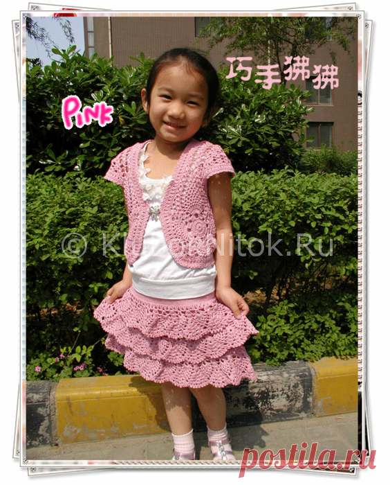 Жакет и юбочка для красавицы | Вязание для девочек | Вязание спицами и крючком. Схемы вязания.