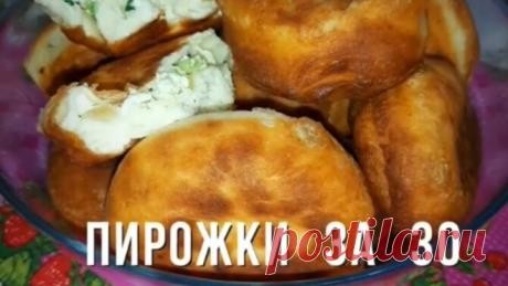 ВОЗДУШНЫЕ ПИРОЖКИ ЗА 30 МИНУТ 💣 ЭТО РЕАЛЬНО ВКУСНО!🥰