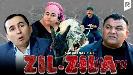 Sho'rdanak Plus - Zil-zila
