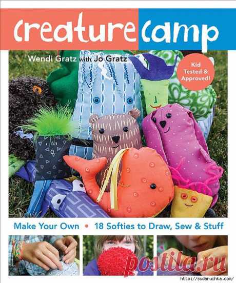 &quot;Creature Camp&quot;. Декоративные подушки. Часть 2..
