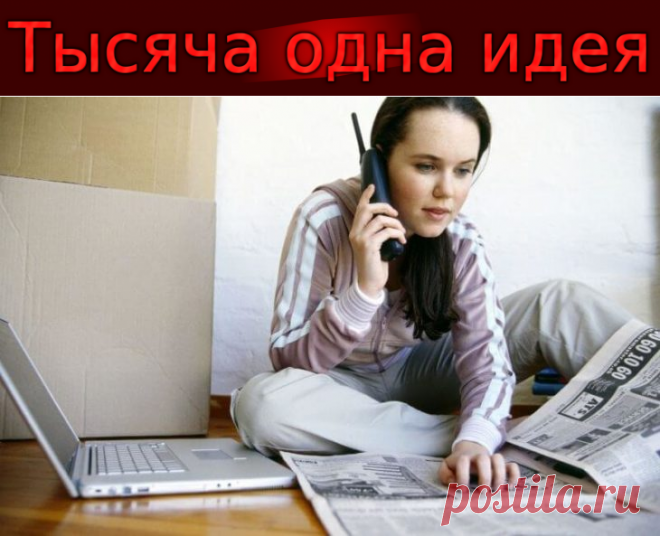 Заговоры на удачную работу и возможные последствия