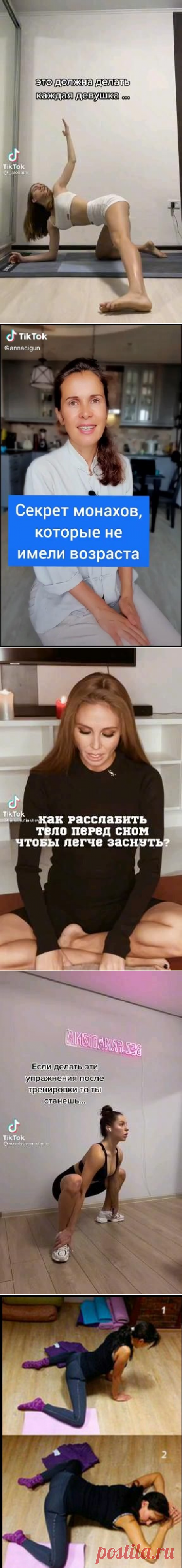 (631) Pinterest