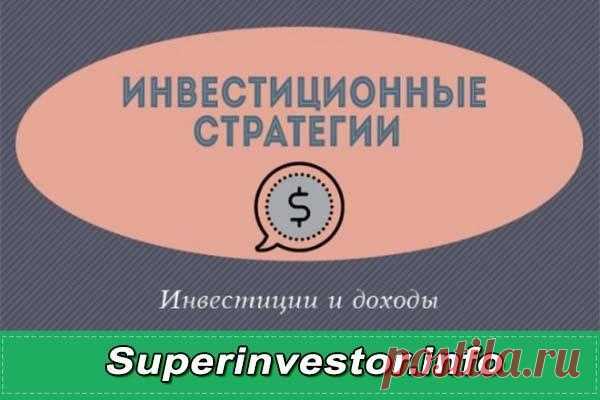 Стратегии инвестирования в интернете и на земле