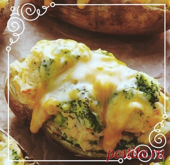 КАРТОФЕЛЬ, ФАРШИРОВАННЫЙ БРОККОЛИ ПОД СЫРОМ 
⠀ 
Ингредиенты: 
🥔Картофель — 4 шт.; 
🥃Оливковое масло — 1 ч. л.; 
Сливочное масло — 50 г; 
Греческий йогурт — 140 г; 
Кефир нежирный — 60 мл; 
🧀Сыр — 150 г (без сычуга); 
🥦Брокколи — 100 г; 
Сушёный или свежий укроп — ½ ч. л.; 
🌶Паприка — ½ ч. л.; 
Cоль, перец, асафетида, другие специи — по вкусу. 
⠀ 
Приготовление: 
1. Разогрейте духовку до 200ºC. Застелите форму для выпечки пергаментной бумагой и отставьте. 
2. Картофель...