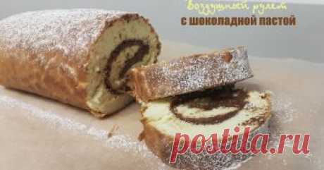 Рулет с шоколадной пастой рулет, рулет с шоколадом, шоколадная паста, выпечка, домашняя выпечка, бисквит