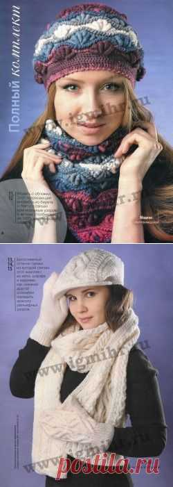 Вязание модно и просто № 1(183), 2014