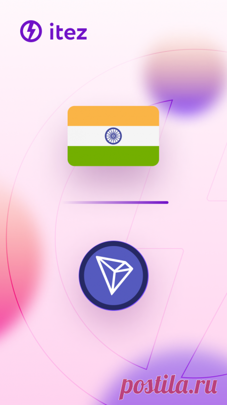 How to buy Tron in India