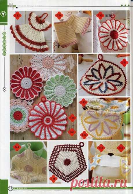 Прихватки. / Слабый пол!