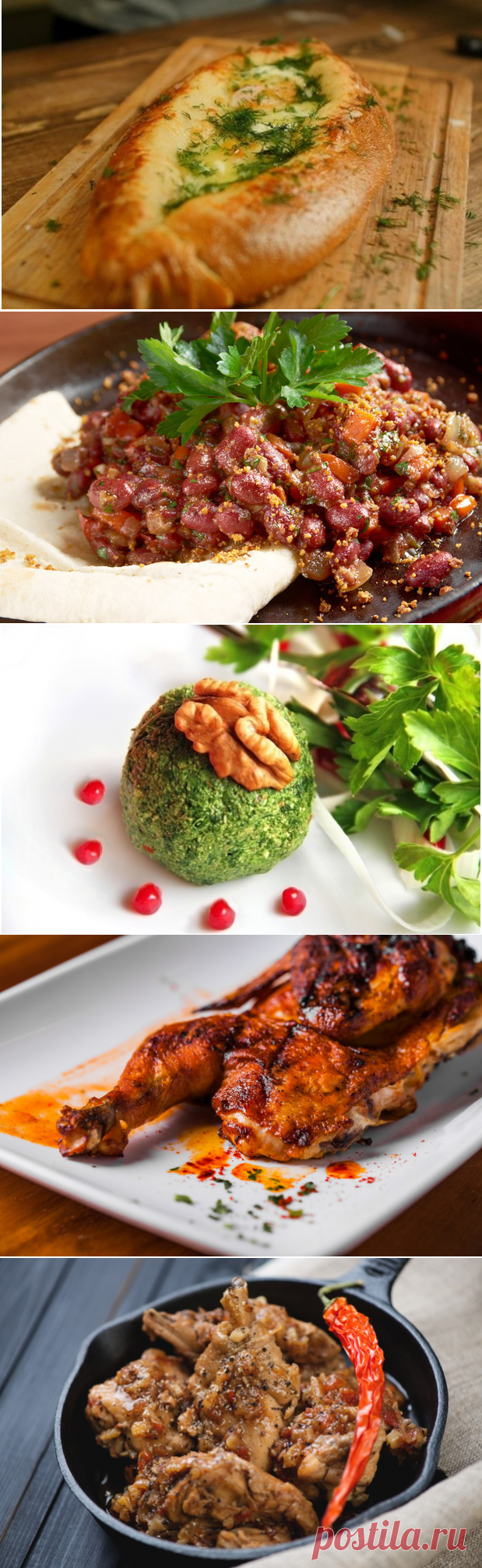 15 самых вкусных блюд грузинской кухни, которые стоит приготовить | Четыре вкуса
