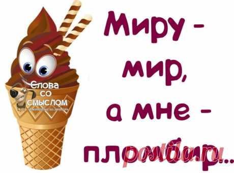 ВЕСЁЛЫЙ ВТОРНИК!!!.