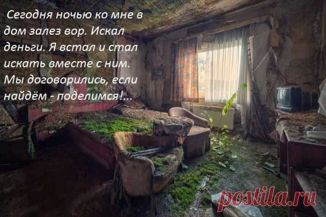 Одесса! Шутит, смеется, прикалывается )