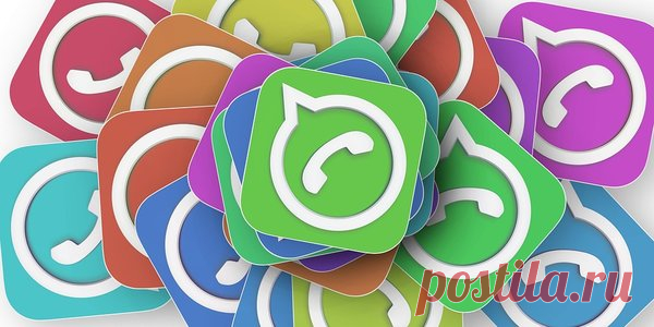 WhatsApp вашу переписку читают! Немцы обнаружили опасность | Новостная лента | Яндекс Дзен