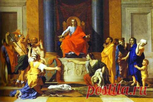 Царь Соломон - мудрец и маг Моро Михаил
Царь Соломон - мудрец и маг






Согласно сохранившимся притчам и легендам, Соломон, третий и величайший царь израильского народа, был не только мудрым правителем, но и сильным магом. Ему…