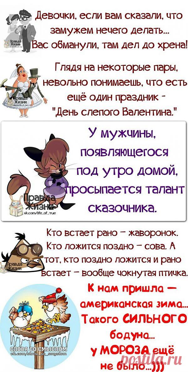 Позитивные фразочки в картинках.