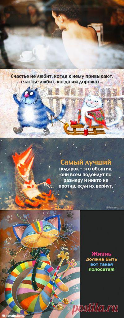 Подборка: Весёлые картинки &#8211; Фитнес для мозга