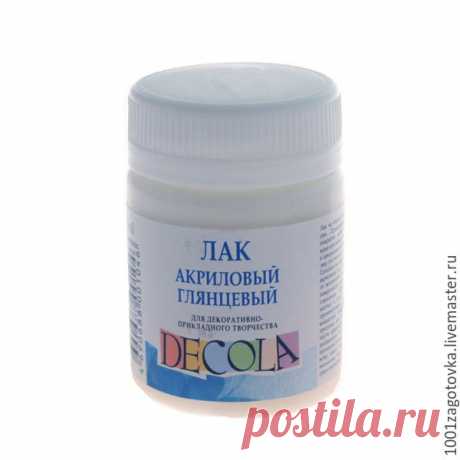 Юлия Голован
