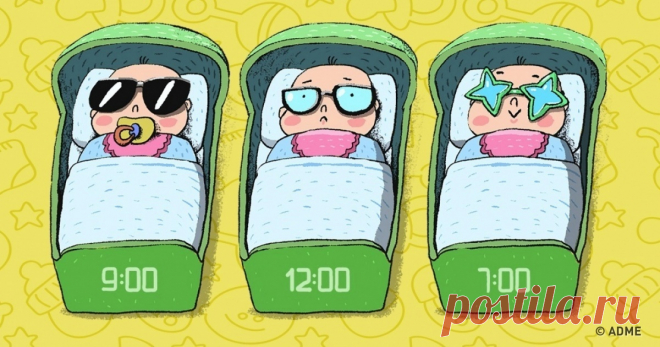 Вот как время рождения влияет на ваш характер