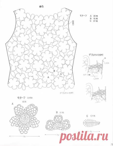 irland%C3%AAs_blusa_00_gr%C3%A1fico.jpg (496×640)