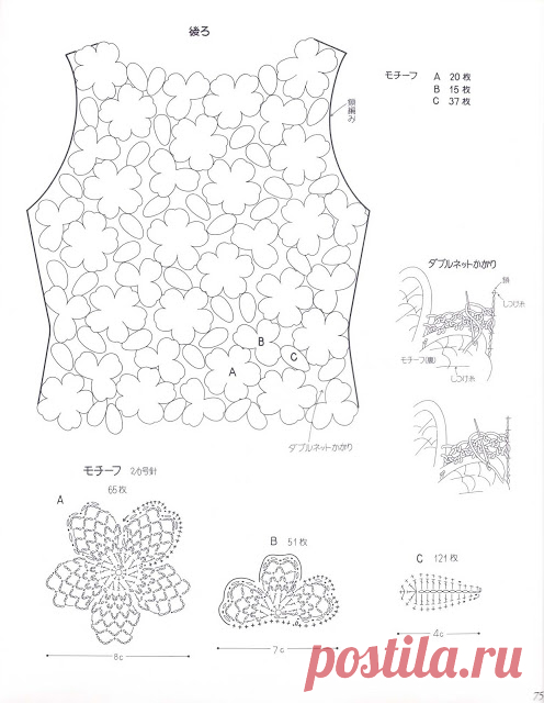 irland%C3%AAs_blusa_00_gr%C3%A1fico.jpg (496×640)