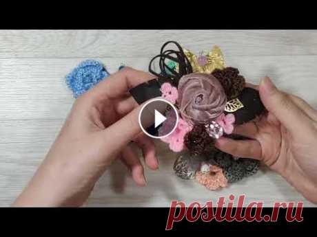 DIY Броши своими руками. Быстро и просто. Мастер класс. Хлам в дело. Быстро и просто из самых подручных материалов можно создать уникальные украшения. А так же использовать остатки пряжи от предыдущих проектов. Эти брош...