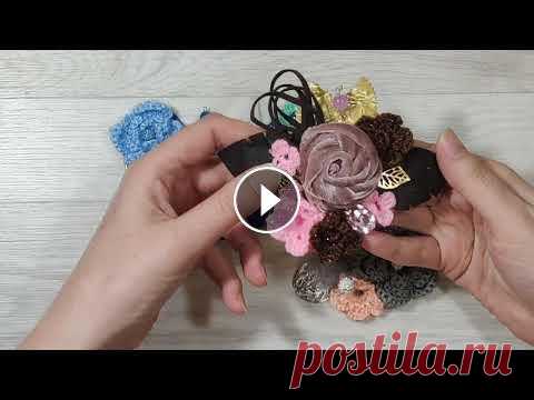 DIY Броши своими руками. Быстро и просто. Мастер класс. Хлам в дело. Быстро и просто из самых подручных материалов можно создать уникальные украшения. А так же использовать остатки пряжи от предыдущих проектов. Эти брош...