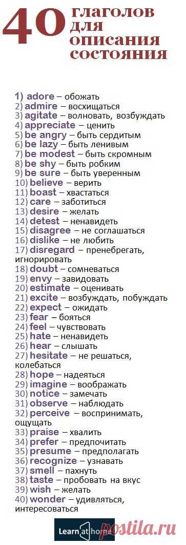 (73) Pinterest • Всемирный каталог идей