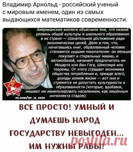 Запись Аркадия Павлова