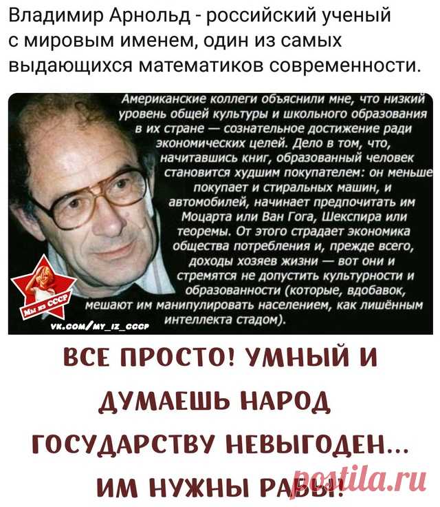 Запись Аркадия Павлова