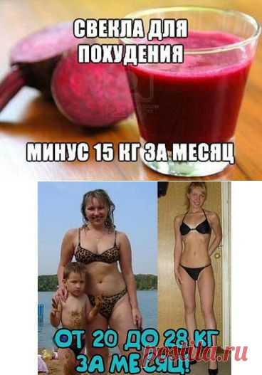 худеем легко и просто