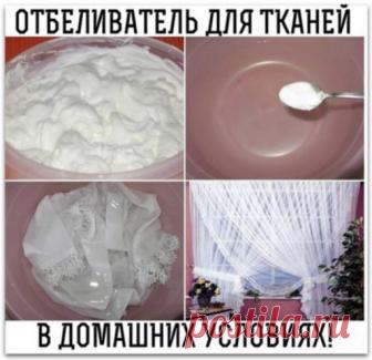 Такой эффект не получала ни от одного дорогого средства. Все пятна ушли, а цвет стал просто невероятный, как будто вещь с магазина. 2 ст.л. горчичного