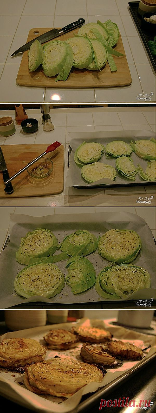 Запеченная капуста