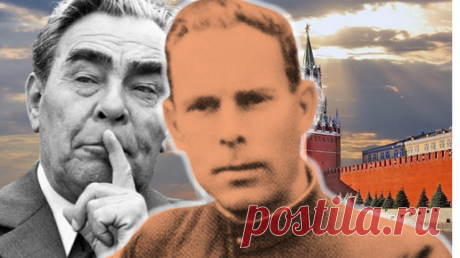 Яков Брежнев: Первая «балерина» Кремля, которую ненавидела «Витя» | History Empires | Дзен