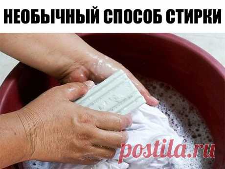 А СПОСОБ ДЕЙСТВИТЕЛЬНО РАБОТАЕТ!!!

Недавно случайно на глаза попался, странный на мой взгляд, способ стирки (если можно так назвать) белого белья=)))А я ну просто обожаю белые вещи, у моей ляли их много, ну соответственно пятнышек от всякой пюрешки и прочих вкусняшек еще больше=)))

Запал мне этот рецептик в душу и благодаря поддержке мужа "Давай пробовать" решилась испытать его!!! Замесила всё,как в рецепте, ииииии... Я в восторге от результата!!! Мои кухонные полотенчик...