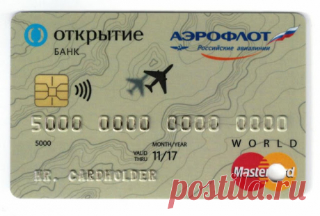 Открытие банк - Карта Аэрофлот Открытие банк - Карта Аэрофлот С КАЖДОЙ ПОКУПКОЙ БЛИЖЕ К ПУТЕШЕСТВИЮ.Мы знаем, как вы любите путешествовать и хотим сделать ваши поездки комфортнее.