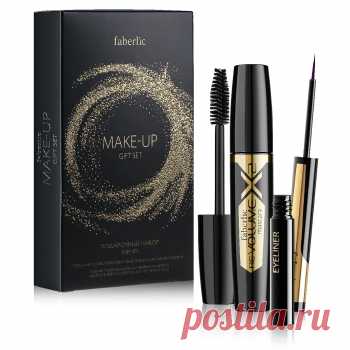 Подарочный набор MAKE-UP позволит создать изысканный макияж глаз. Вы покорите избранника одним взглядом!