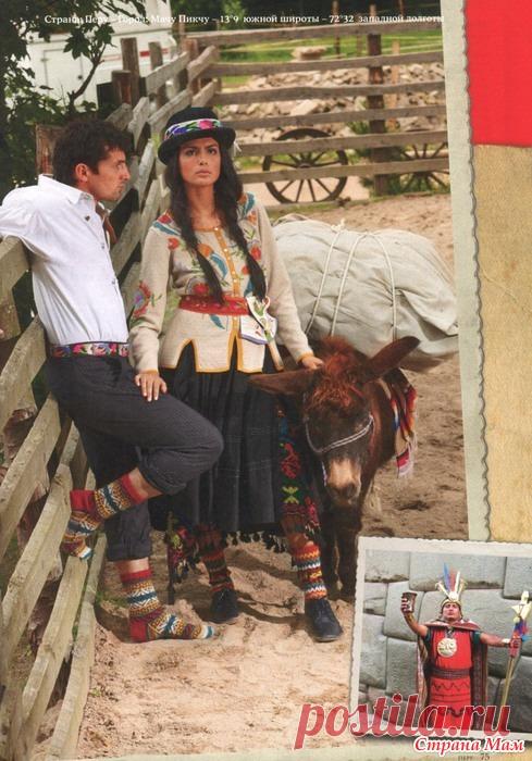 Фото: фотография в альбоме Verena. Носки. Часть 2 - Страна Мам