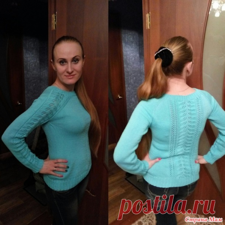 Кофта &quot;Льдинка&quot;