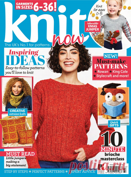 Журнал "Knit Now" №133 2021 | Вязание для женщин спицами. Схемы вязания спицами Журнал по вязанию предлагает коллекцию моделей одежды для взрослых и детей, аксессуары и проекты для создания уюта в доме.
