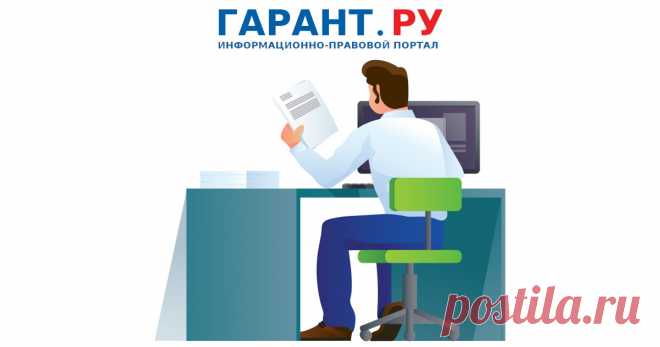 2023-БЕСПЛАТНО-Копию учредительного документа юрлица из ЕГРЮЛ можно будет получить в электронной форме бесплатно Такая возможность появится с 4 августа 2023 года.