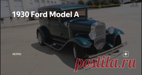 1930 Ford Model A