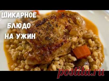 Вкуснятина, Это невероятная перловая каша с мясом! Ваше мнение о перловке изменится в лучшую сторону