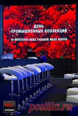 Mercedes-Benz Fashion Week Russia поднимает планку.