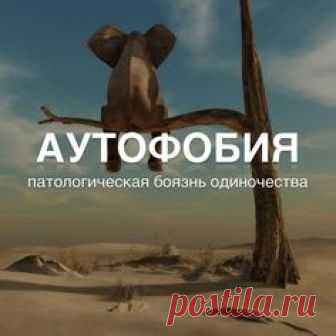 Словарный запас