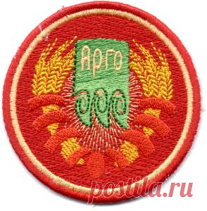 Шеврон -нашивка (б) , Купить в Самаре, цена 152 руб./шт., (Фирменная вспомогательная продукция Арго с логотипом ), отзывы