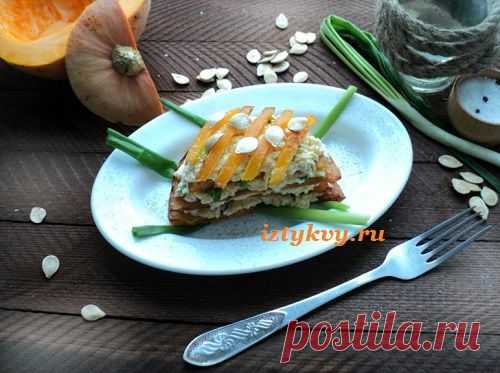 Слоеная закуска из жареной тыквы с сыром, рецепт с фото
