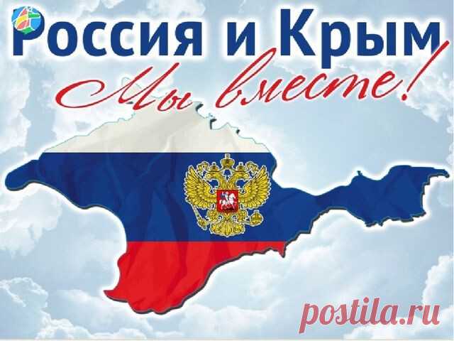 Широк, высок мост Крымский!
Построен для людей.
То замысел российский,
Важнейший из идей!