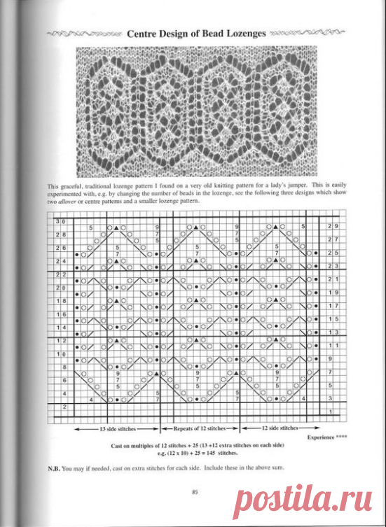 пуловер спицами