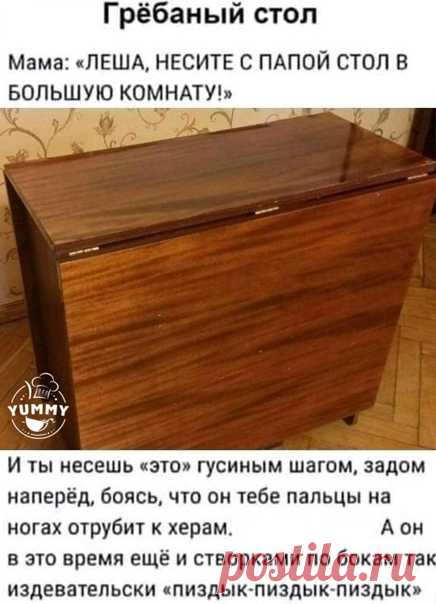 На любой праздник всегда он выручал И до сих пор есть!
