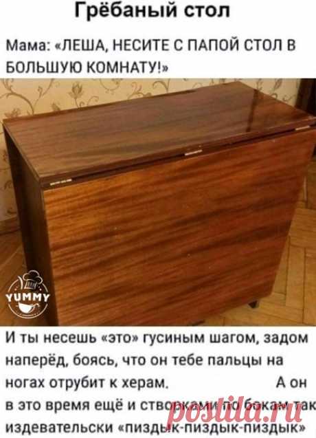 На любой праздник всегда он выручал И до сих пор есть!