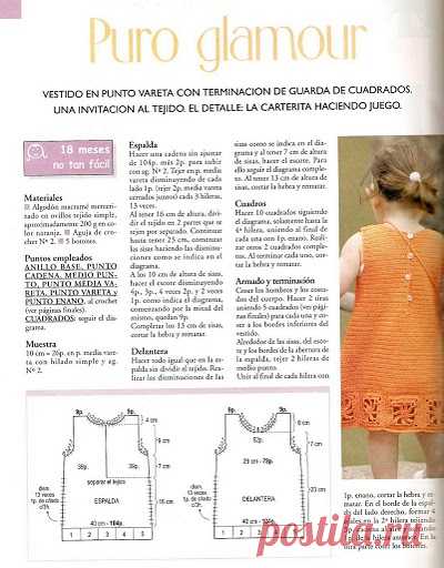 топы,тунички | Записи в рубрике топы,тунички | Дневник татьяна_токарская